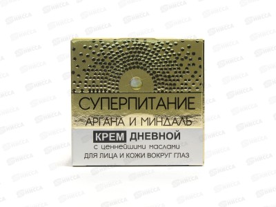 Суперпитание Крем для лица  Аргана и миндаль дневной 45мл *12