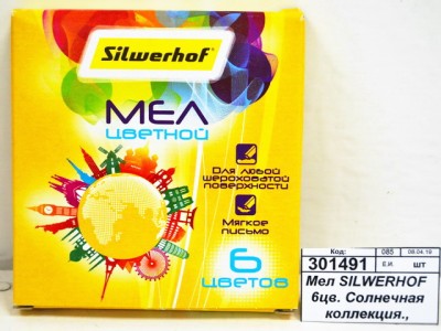 Мел SILWERHOF 6 цветов Солнечная коллекция., 882086-06 *30