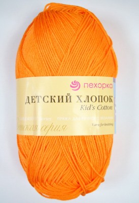 Пряжа Детская хлопок 100% хлопок 100гр Желто-оранжевый 485