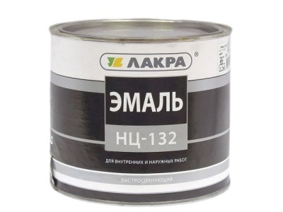 ЭМАЛЬ ЛАКРА НЦ-132 Серый 1,7кг, ДО 07,25    *6   Л