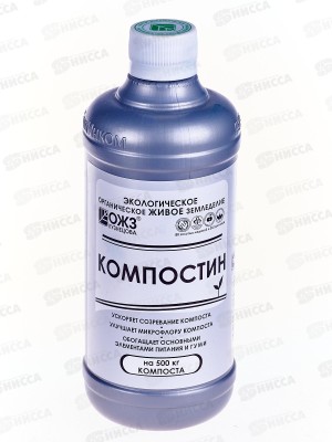 Компостин 0,5л для ускорения компостирования *14 БИ