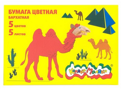 Цветная бумага бархатная Каляка-Маляка 175*250 5/5, ББКМ5-1 *55