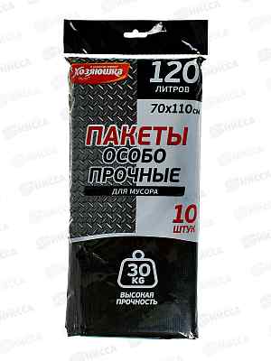 Мешки для мусора 120л/10шт в пластах Хозяюшка  особопрочные 30мкр*10