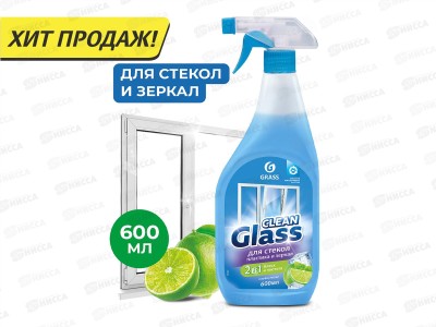 Clean glass блеск стекол и зеркал 600мл (голубая лагуна) *8  125247