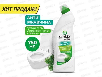 WC-gel чистящее средство для туалета и ванной 750мл  *12  219175