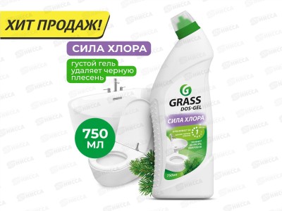 DOS GEL чистящее средство 750мл  *12  219275