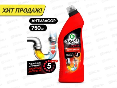 DIGGER-GEL средство щелочное для прочистки канализационных труб 750мл  *12  125181