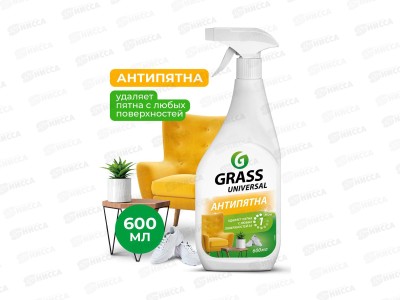 Universal cleaner чистящее средство против пятен, 600мл  *8  112600