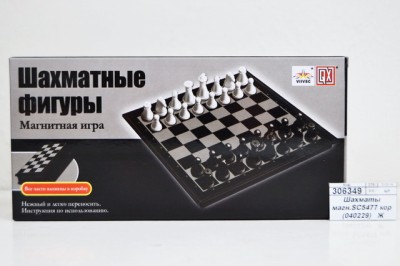 Шахматы магнитные SC5477 в коробке (040229)   Ж