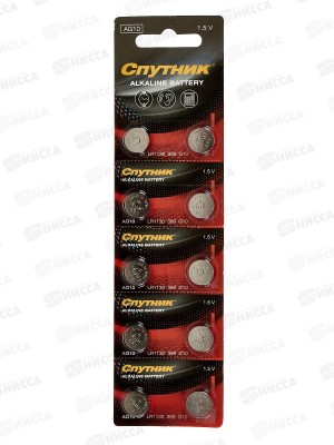 Батарейка Элемент питания СПУТНИК Alkaline Battery AG10, 10B *10/200