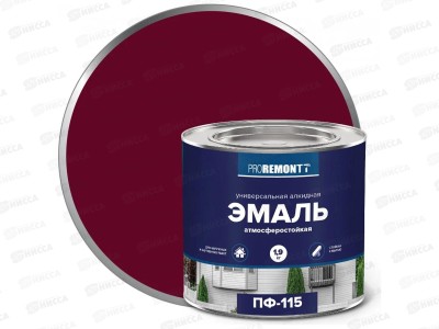 ЭМАЛЬ PROREMONTT  ПФ-115 винно-красный  1,9кг (RAL 3005)  *3