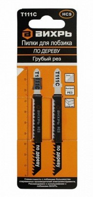 Пилки для лобзика Т111C по дереву,грубый рез 100х75мм (2 шт)