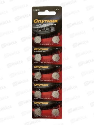 Батарейка Элемент питания СПУТНИК Alkaline Battery AG13, 10B *10/200