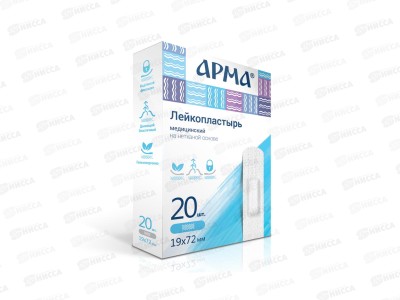 Лейкопластырь Арма №20 19*72мм нетканый белый *60/1200