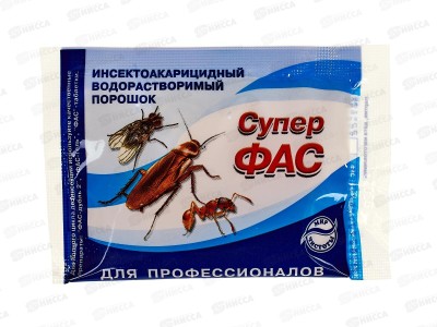 Фас Супер 10г для профессионалов водорастворимый порошок  *100