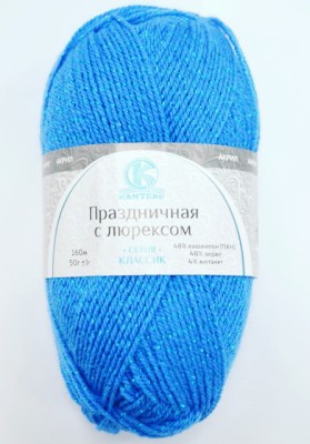 Пряжа Праздничная ПАН/акрил 50гр 160м мадонна 018 *10