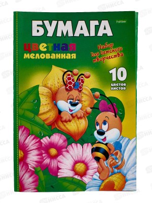 Цветная бумага  10листов 10цветов Hatber Пчелки 00206 *150