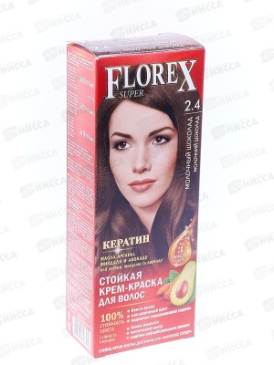 Florex-Super Кератин краска для волос  2,4 Молочный шоколад *30