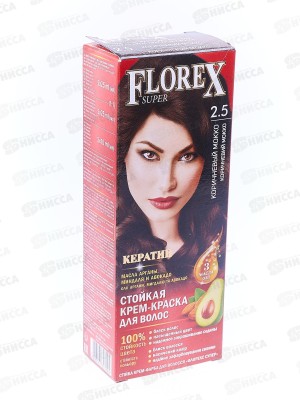 Florex-Super Кератин краска для волос 2,5 Коричневый мокко *30