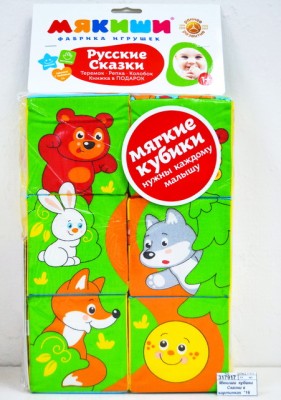 Мякиши кубики Сказки в картинках, 350