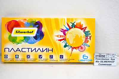 Пластилин  6цветов  90г SILWERHOF Солнечная коллекция, картонная упаковка, 956153-06  *30