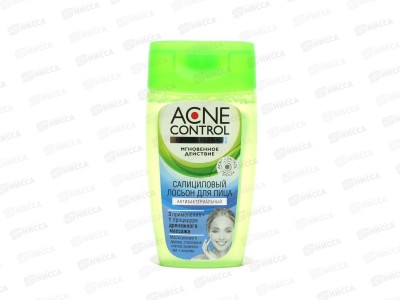 Acne Control Pro Лосьон для лица Салициловый 150мл *12
