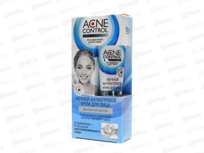 Acne Control Pro Крем для лица  Абсолютная чистота 45мл ночной *17