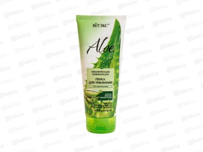 ALOE Пенка для умывания Увлажняющая 200мл *15