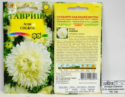 Астра Снежок 0,3г воронежская *10  ГШ +