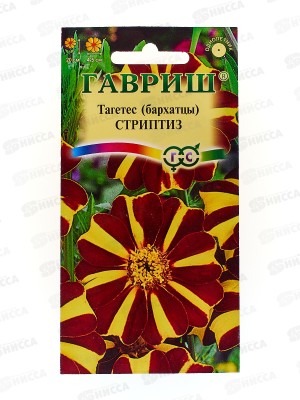 Бархатцы отклоненные Стриптиз (Тагетес) 0,3г  *10 ГШ +