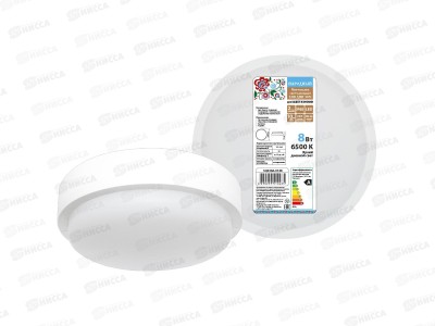  Светильник светодиодный LED ДПП-3901  8Вт 6500К IP65 белый круг 140*57мм Народный, 0148