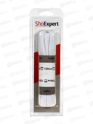 SHOExpert шнурки плоские хлопчатобумажные  120см Белые блистер *10