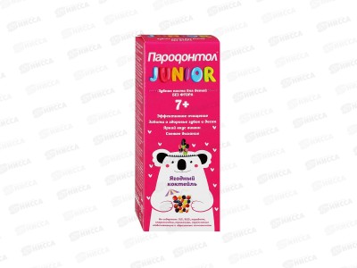 Свобода ПАРОДОНТОЛ kids 7+ Junior в тубе 62г Ягодный коктель  *24