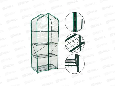 Парник для рассады &quotGreen Home&quot шкаф 4полки пленка