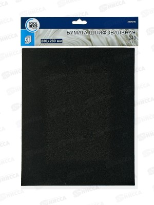 Шлифовальная бумага водостойкая 230*280 зерно  240 10шт,  2204240   *100