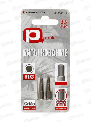Биты 25мм HEX3 (2шт)сталь S2 кованные торсионные магнит 3102413