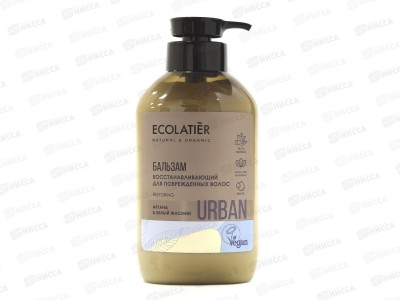 ECOLATIER Бальзам Восстанавливающий для поврежденных волос 400мл 841201*10