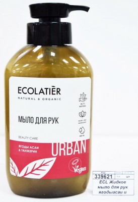 ECOLATIER Жидкое мыло для рук ягоды асаи и танжерин 400мл 844103*10