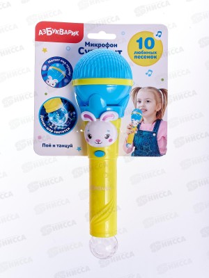 Микрофон 4680019284460 Суперхит Пой и танцуй Голубой