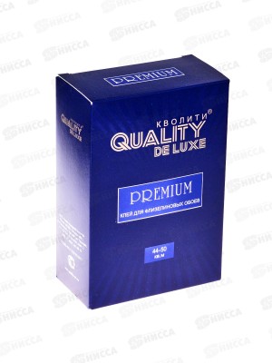 Клей КВОЛИТИ обойный De luxe 250грамм флизелиновый *15