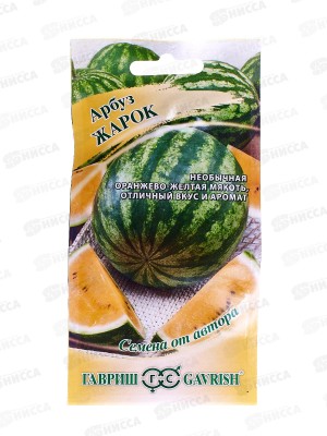 Арбуз Жарок 1г автор Н18 *10 ГШ +