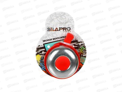 Звонок велосипедный SILAPRO нажимной Панцирь 195-024 г