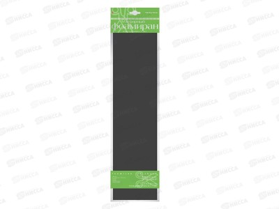 Фоамиран зефирный в листах 50*140 АЛЬТ,Черный,2-149/08*5