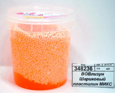 ВОВлизун Шариковый пластилин МИКС 60г  *16
