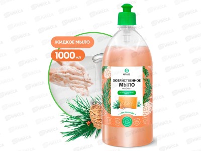 Хозяйственное жидкое мыло 1000мл с маслом кедра Грасс *6/12  125549