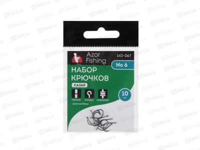 Набор крючков 10шт,  AZOR FISHING сазан №4,6,8,10 143-067 г