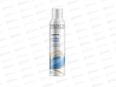 Прелесть сухой шампунь проффесионал Extra Fresh 200см3 *12