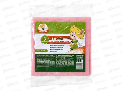 Салфетка бытовая &quotУмничка&quot вискоза 30*30см 3шт *50 МП