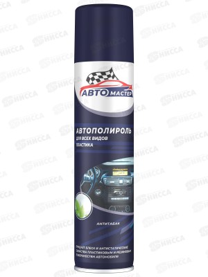 Авто мастер Автополироль Антитабак 180мл, 260см3 *24