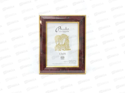 Фоторамка пластиковая 13*18 широкий багет с золотыми полосками, 602 *50